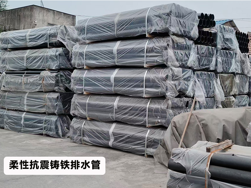太铸铸铁排水管