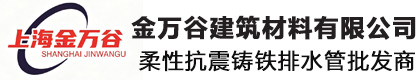 金万谷建筑材料有限公司