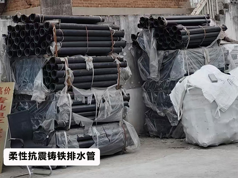 兴华铸铁排水管