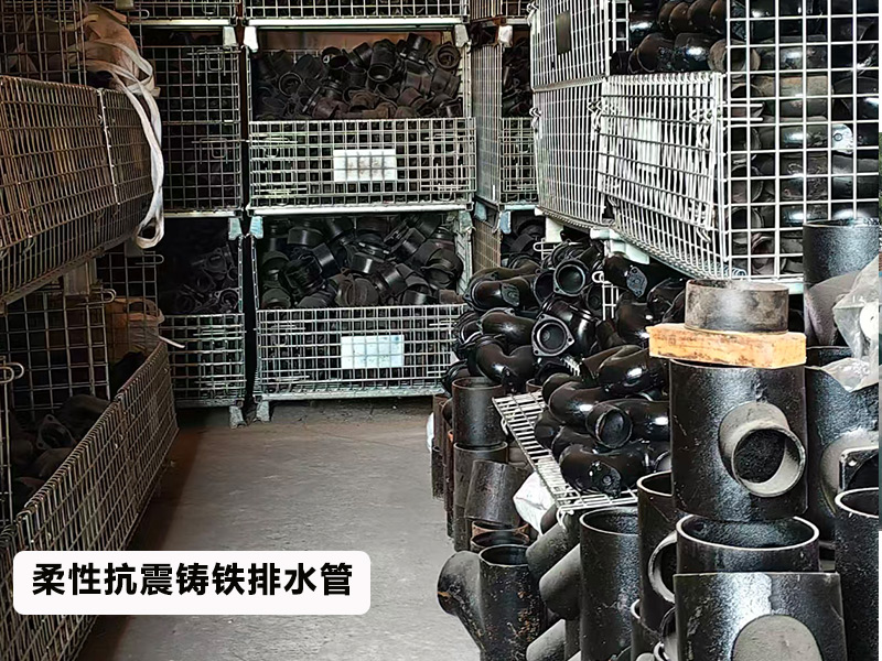 铸铁排水管件杭州仓库