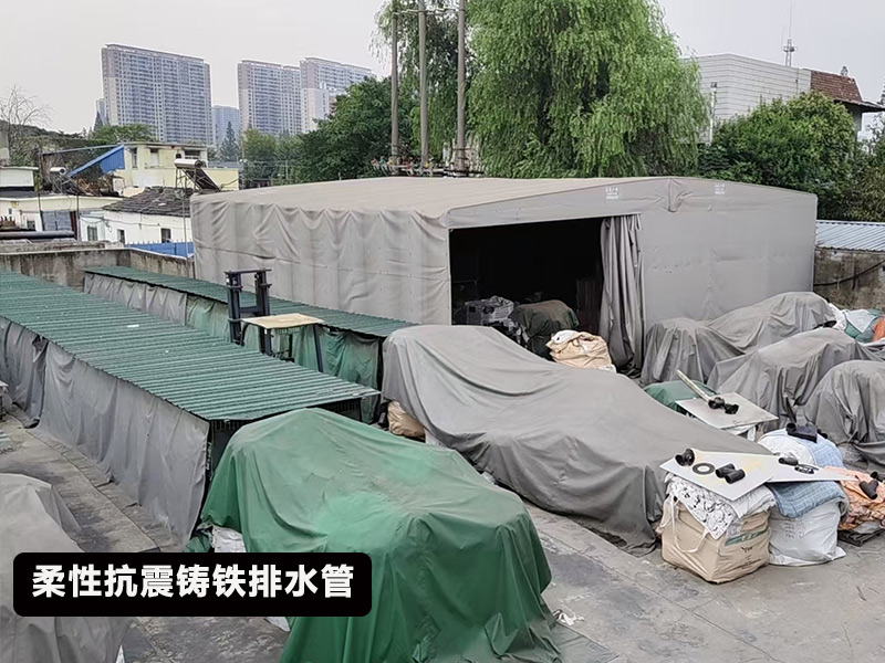 柔性铸铁排水管