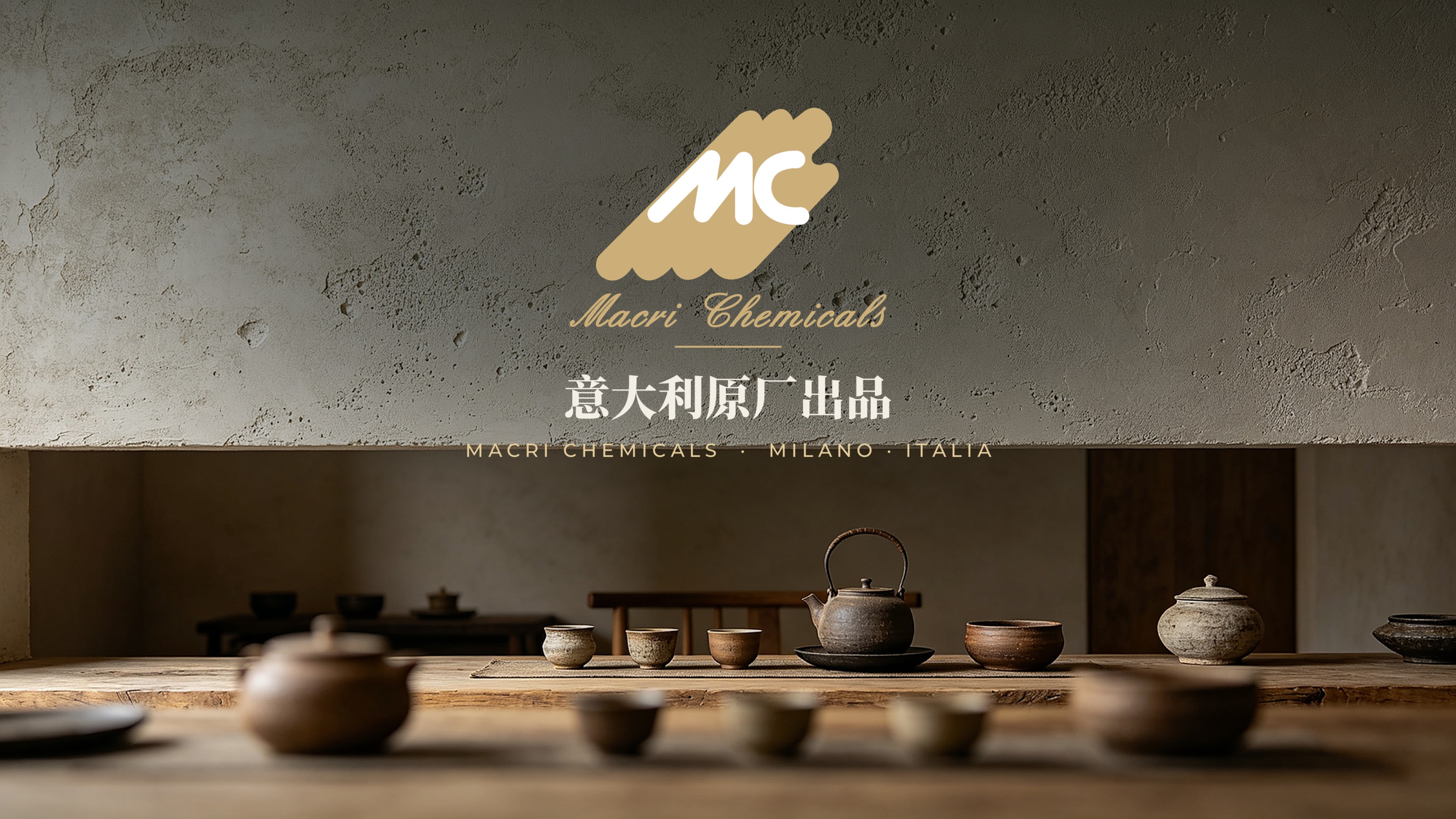 艺术涂料