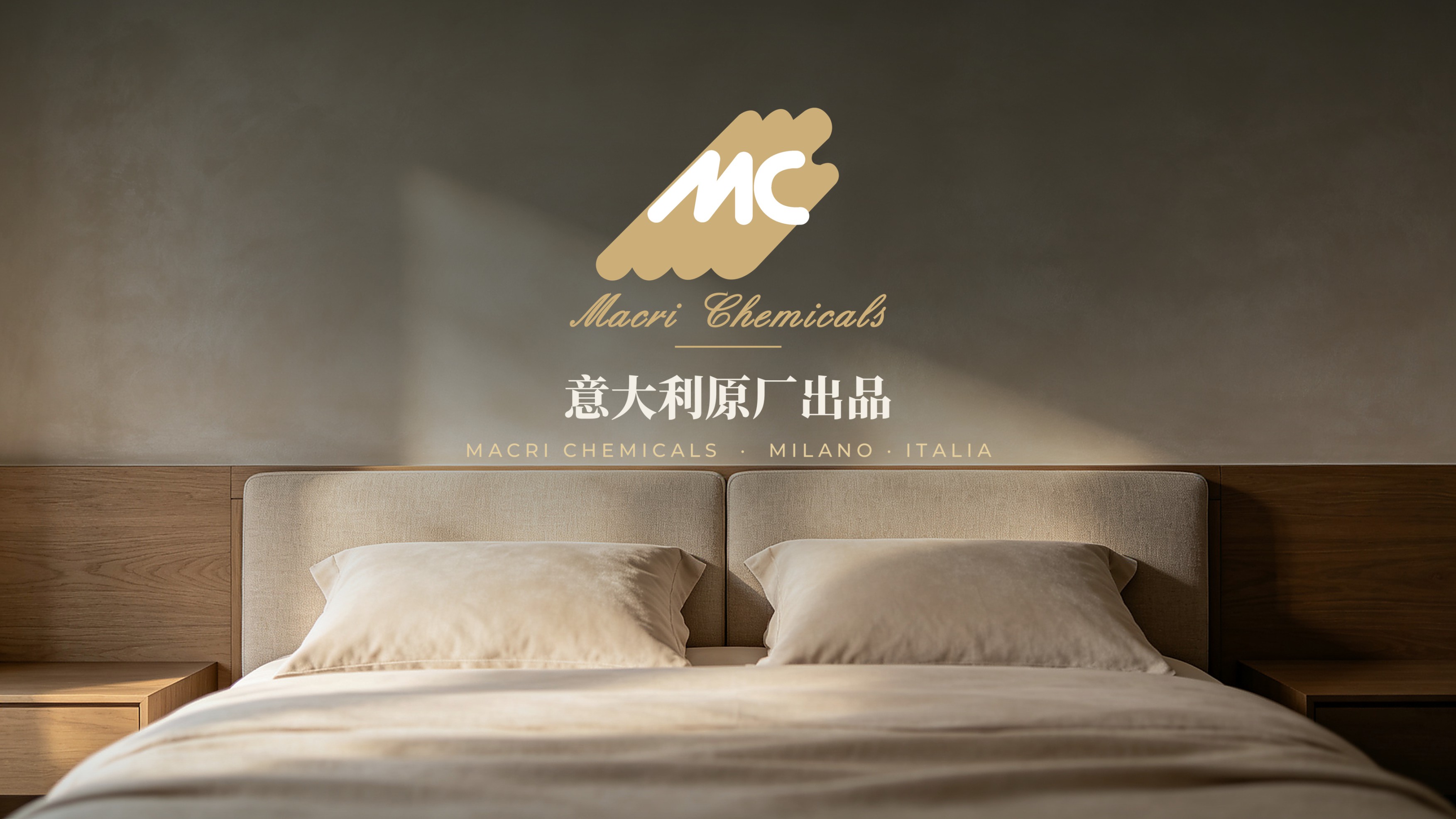 从米兰到中国！意大利MC艺术漆标杆工程盘点，实力赋能高端空间美学