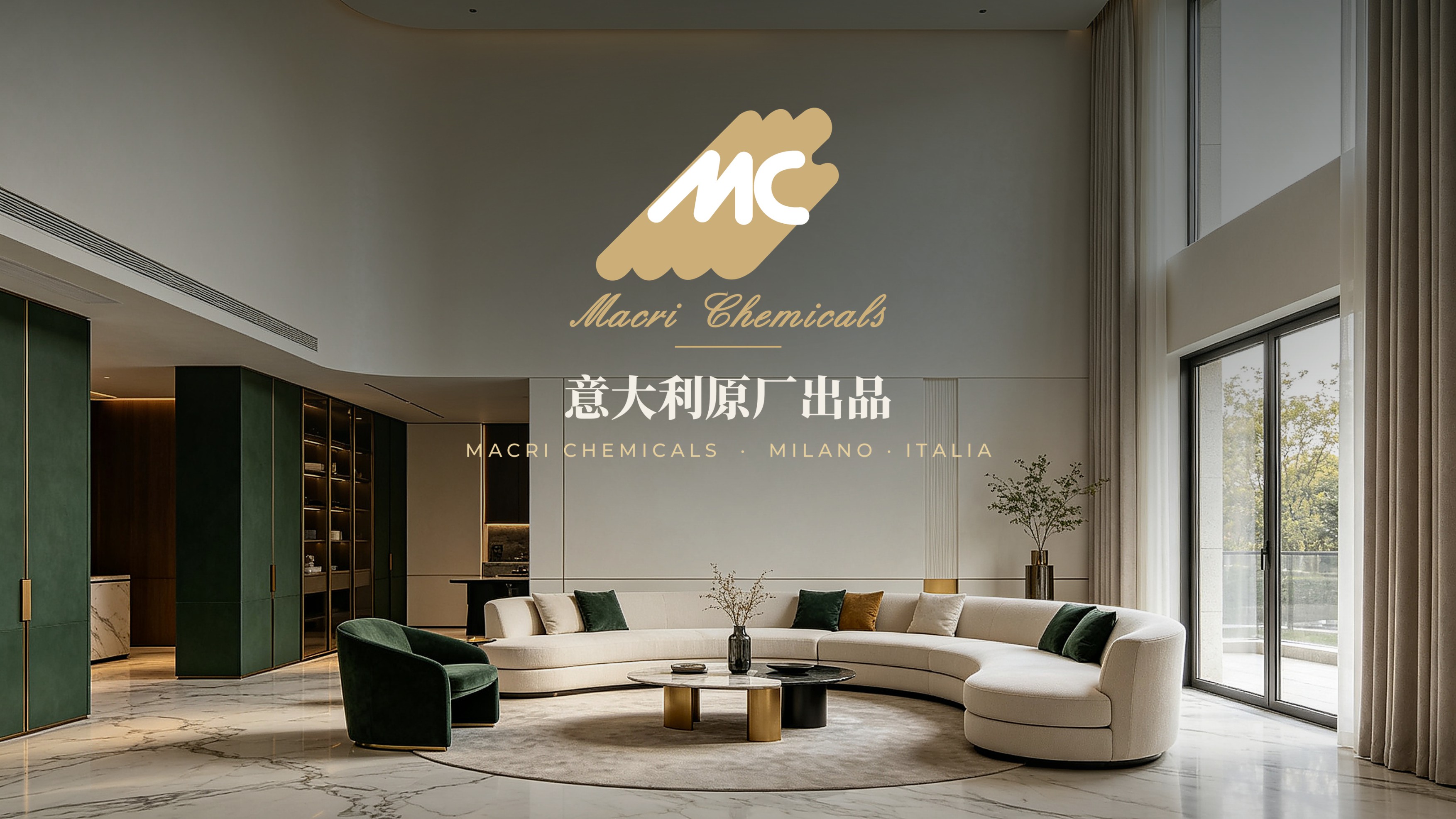 硬核环保+安全双认证！意大利MC艺术漆，打造健康人居墙面屏障