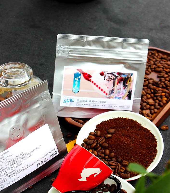 BIOKA贝欧卡蝶恋花耶加雪菲典藏G1咖啡豆100G
