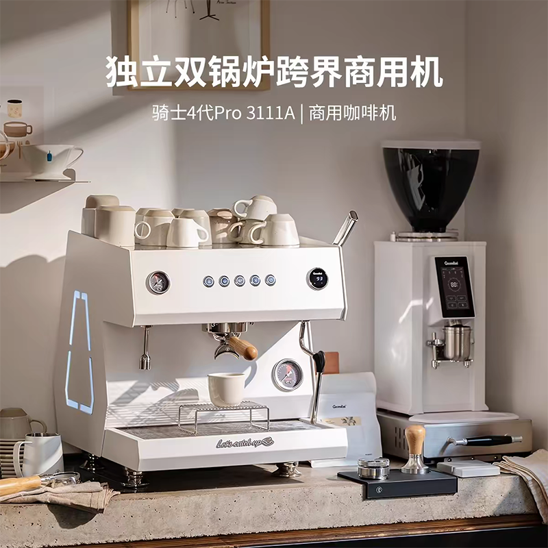 Gemilai格米菜3211A3111A骑士4代商用咖啡机半自动专业意式浓缩