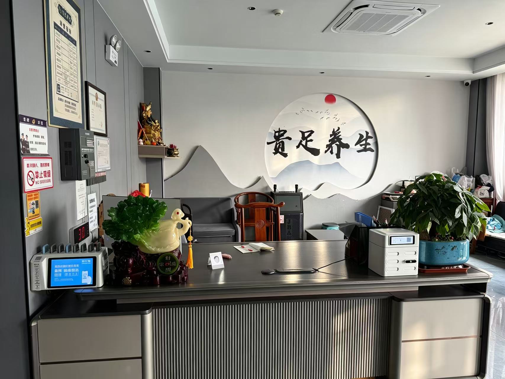  青阳县庙前镇贵足足浴