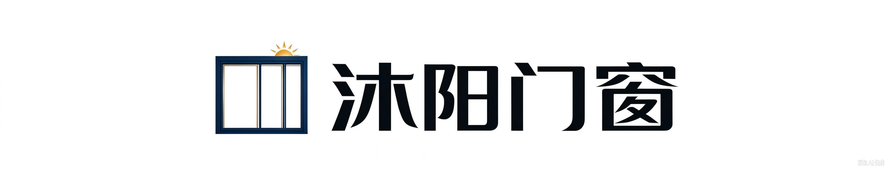 中江县沐阳门窗