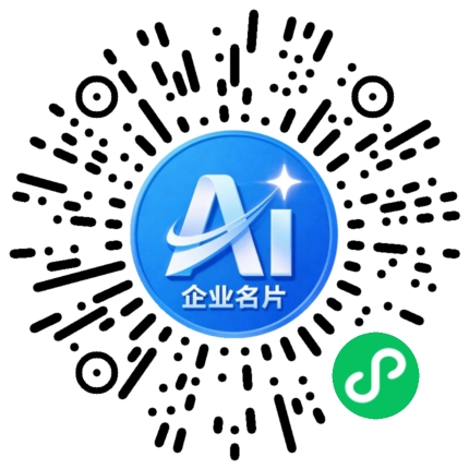 扫码联系我们