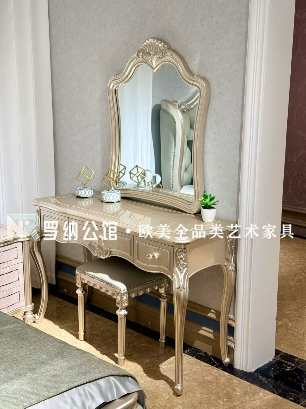 法式轻奢雕花梳妆台