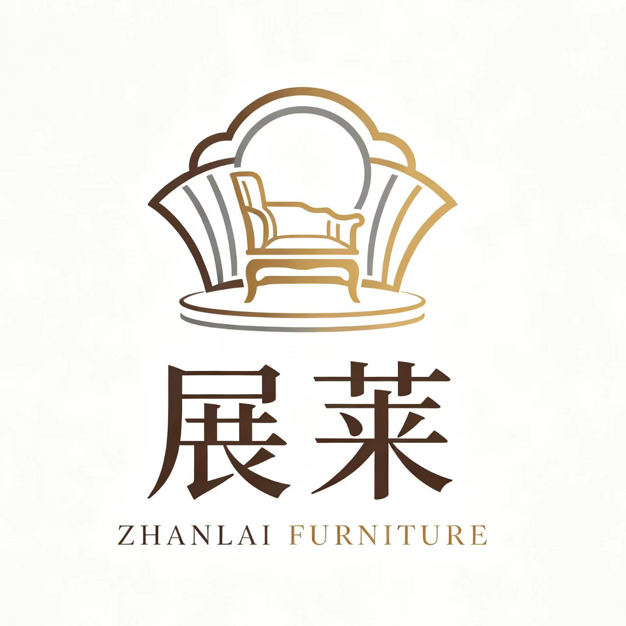 香河展莱家具有限公司