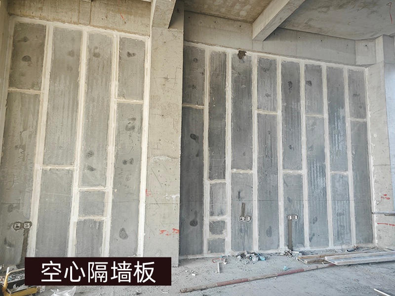 水泥空心楼板