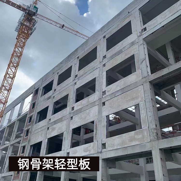 钢骨架轻型楼层板