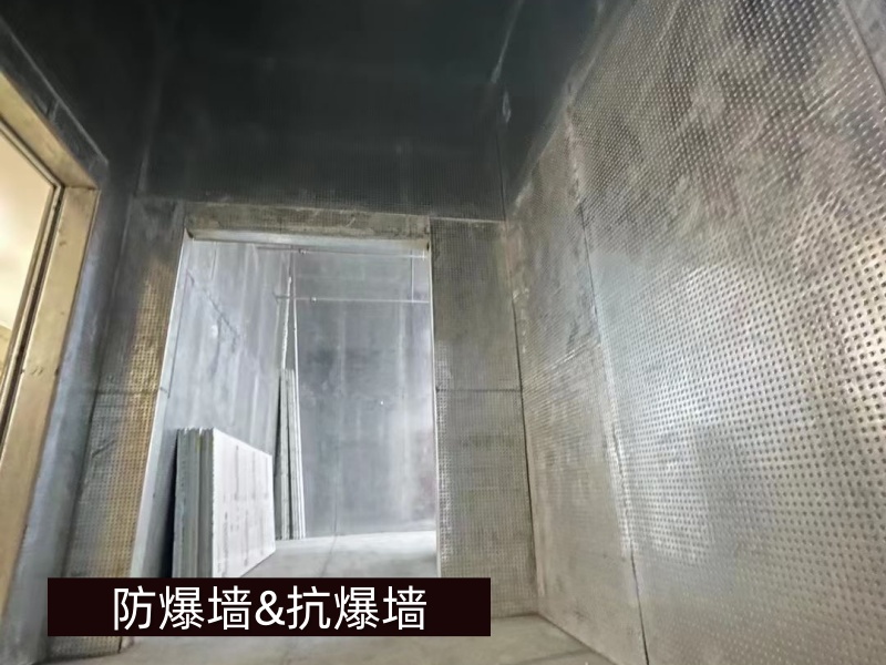 防爆墙施工方案