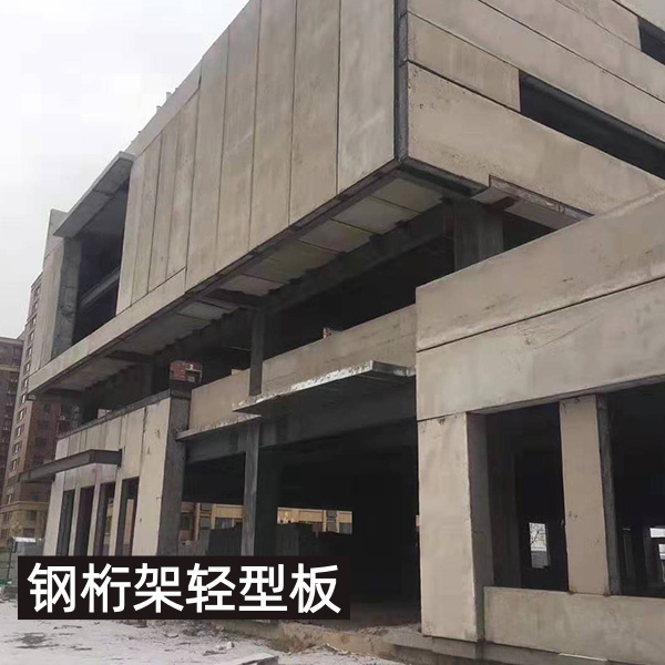 钢桁架轻型栈桥板