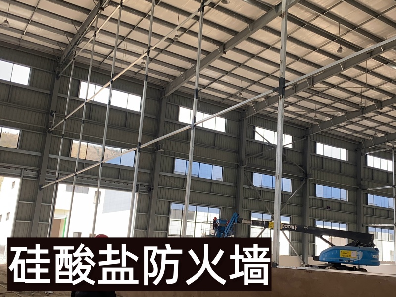 硅酸盐防火板