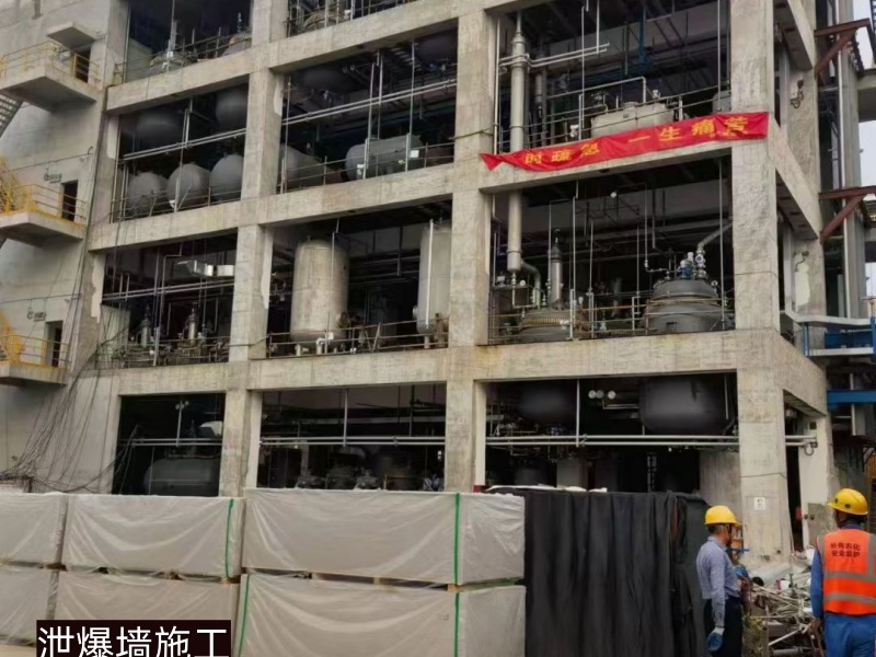 化工厂泄爆墙