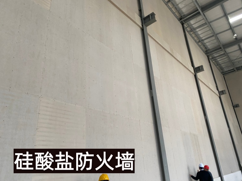 纤维增强硅酸盐防火板