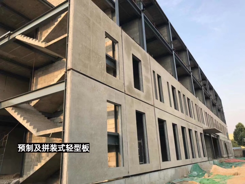 预制及拼装式轻型板施工