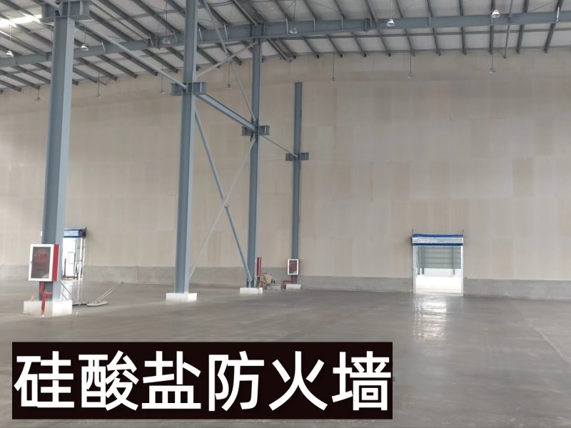 硅酸盐防火墙