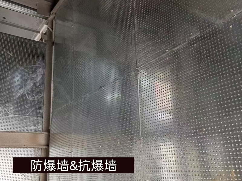 锂电池车间防爆墙