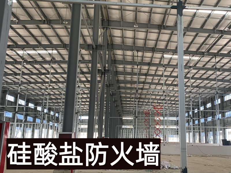 防火墙板