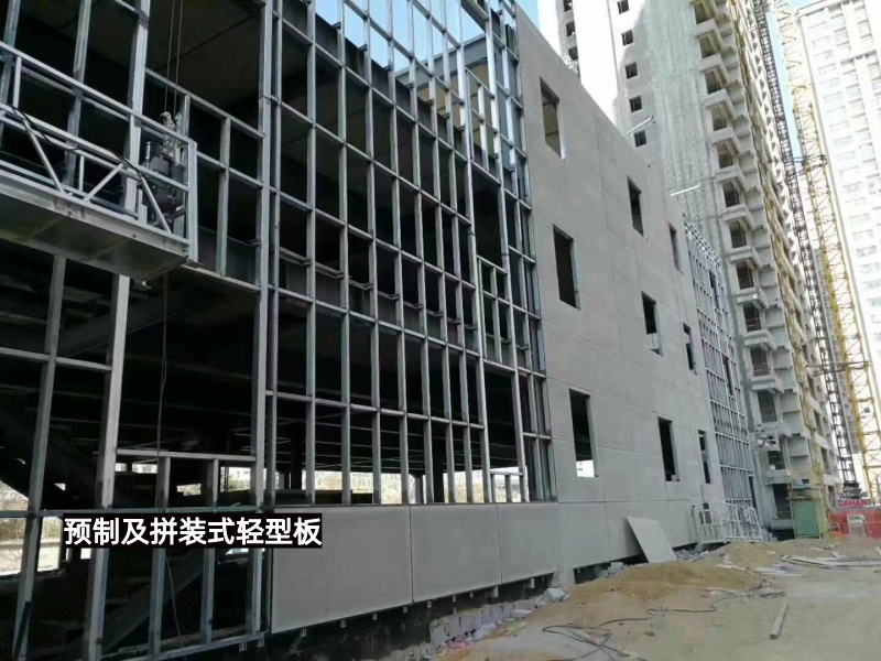装配式轻型围护板