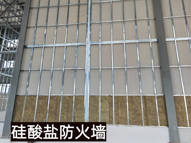 硅酸盐防火墙施工