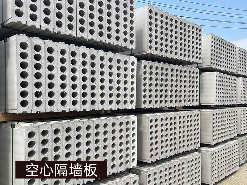 水泥空心板