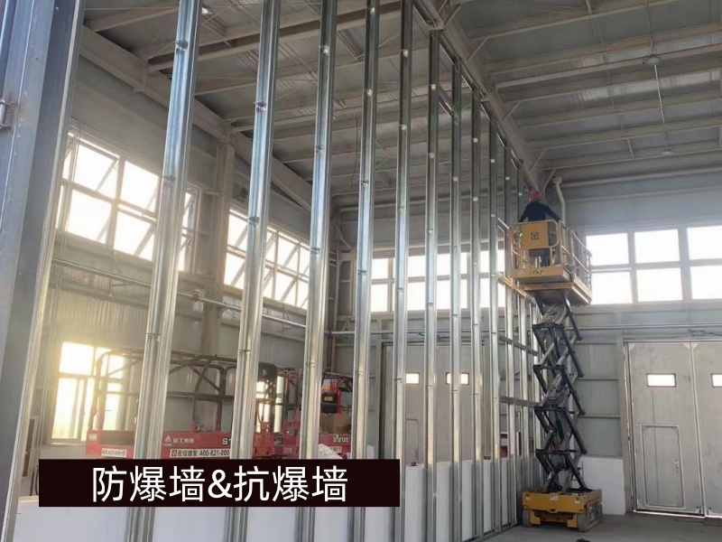  控制室抗爆墙