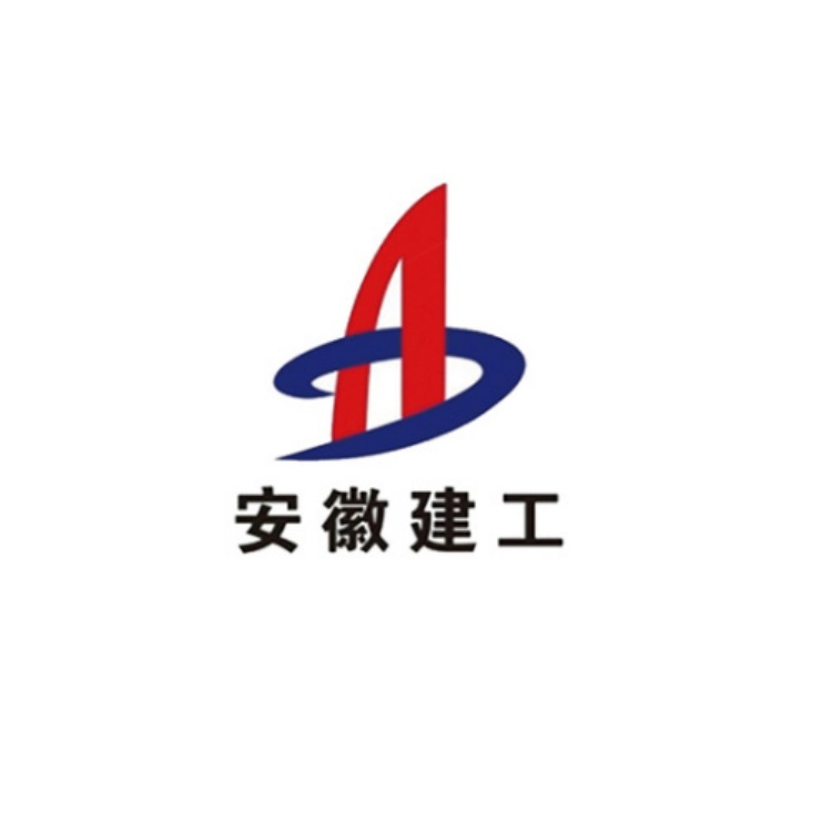 安徽建工
