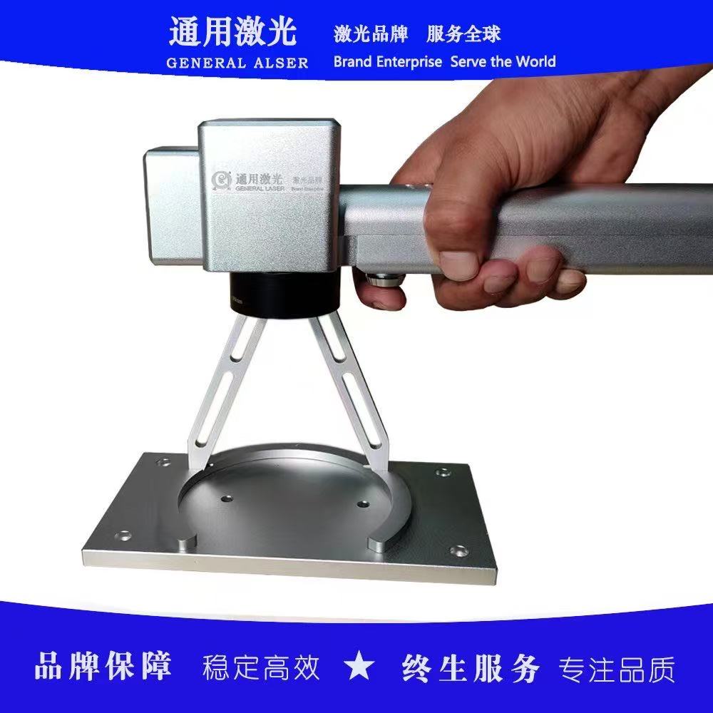 手持激光打标机