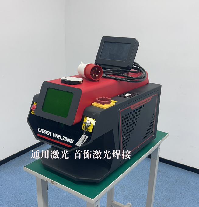 首饰激光焊接机 点焊接机