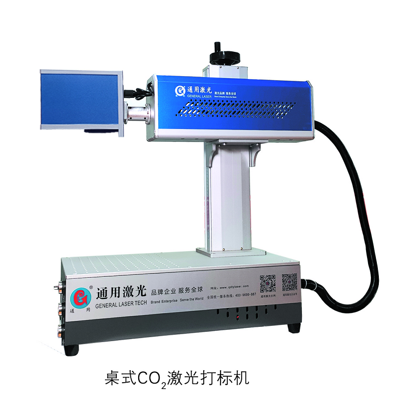 CO2 20光斑激光打标机