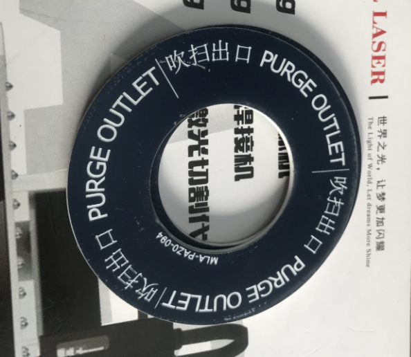 双色板激光切割 雕刻
