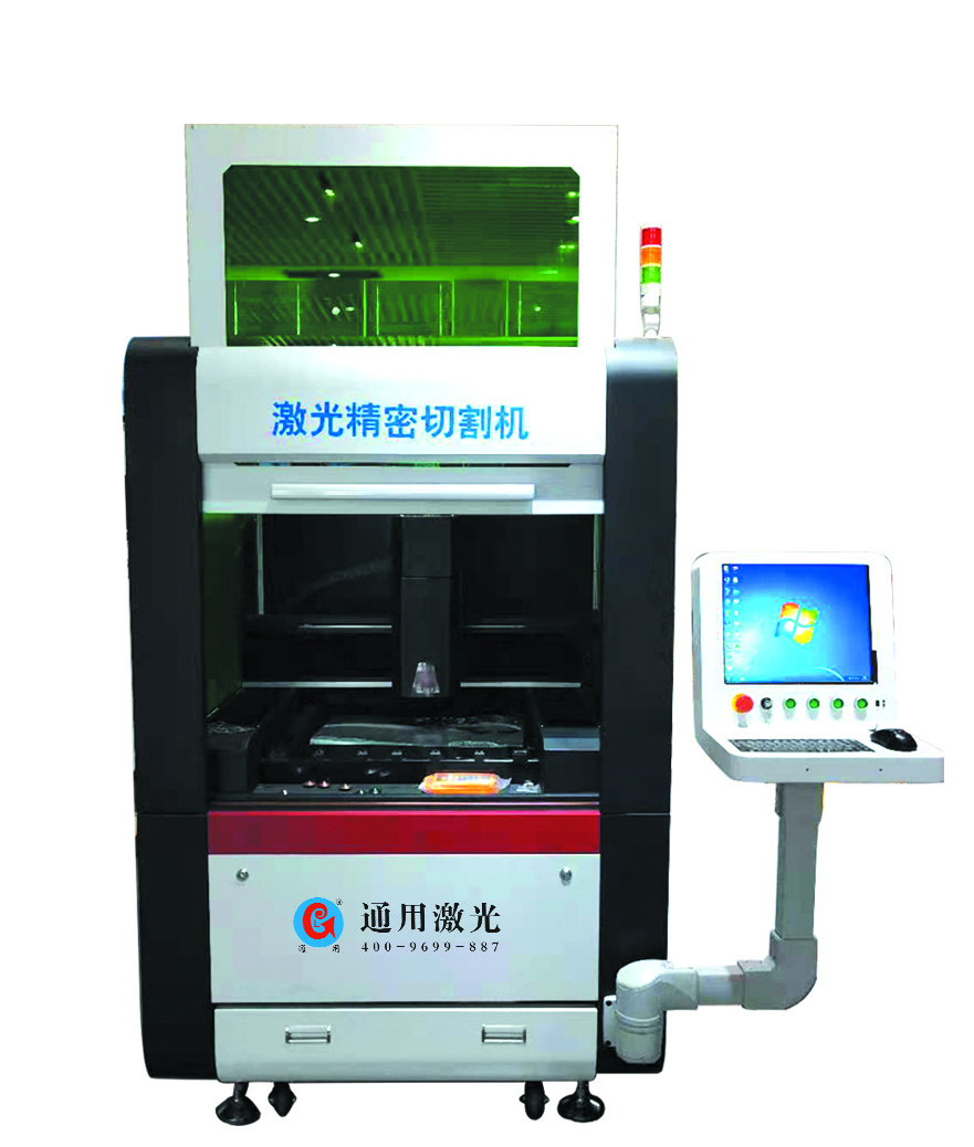 金属精密激光切割机