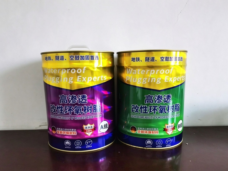 高渗透改性环氧树脂