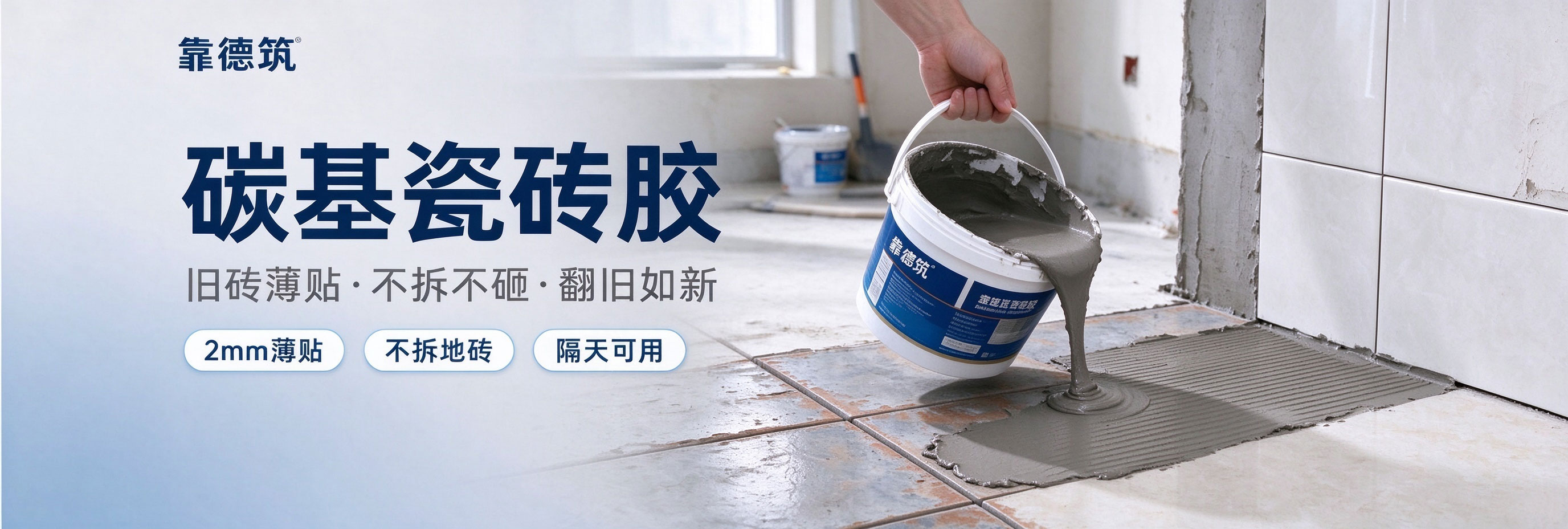 赛尔孚环保科技