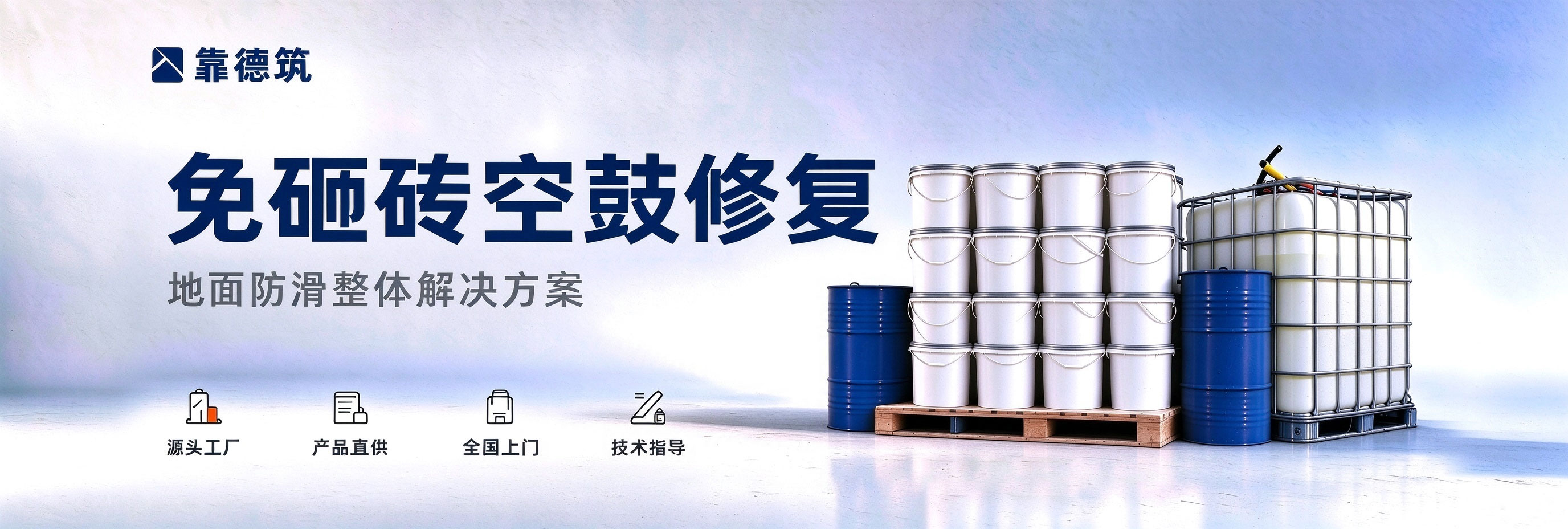 廊坊赛尔孚环保科技有限公司