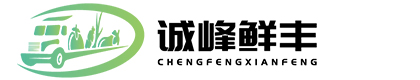 宁波诚峰农业科技发展有限公司
