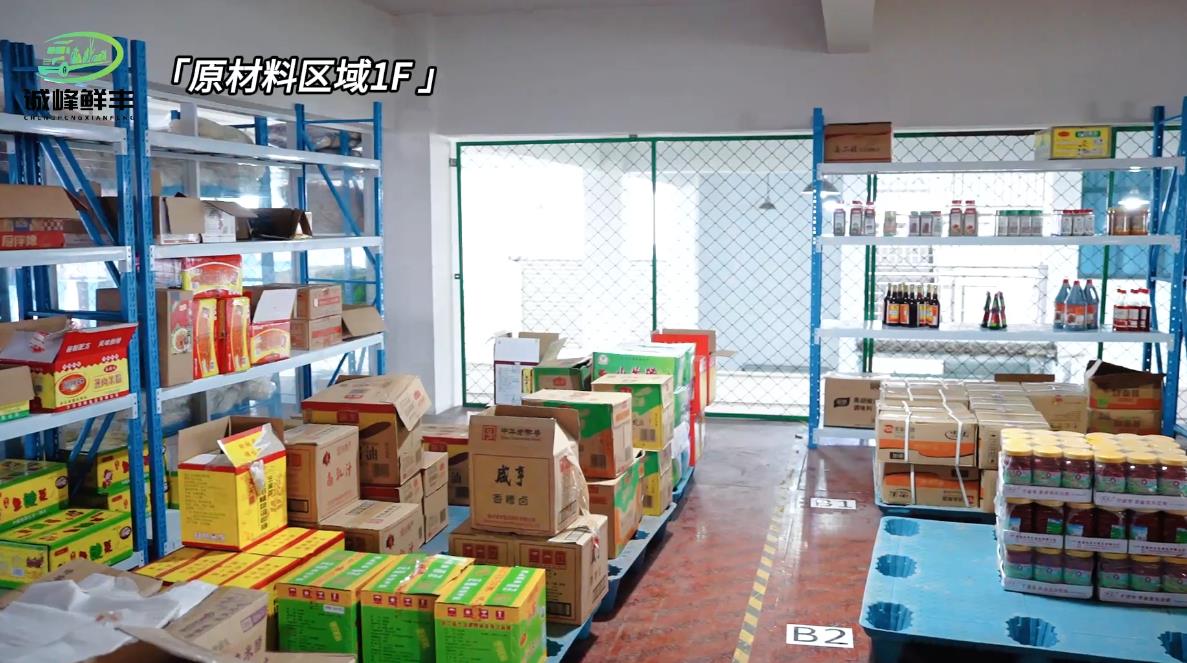 数字化溯源加速落地，宁波食材配送行业迈向阳光规范化发展