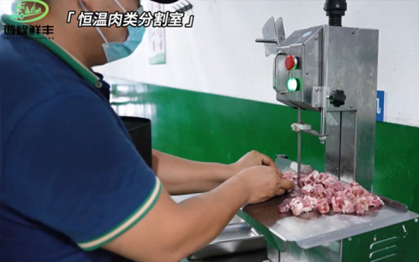 食材加工区 