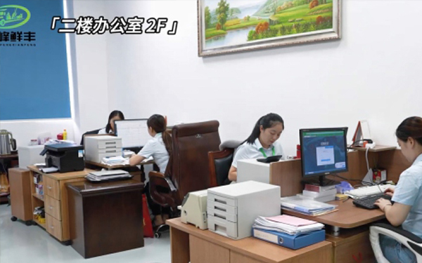 仓储办公室