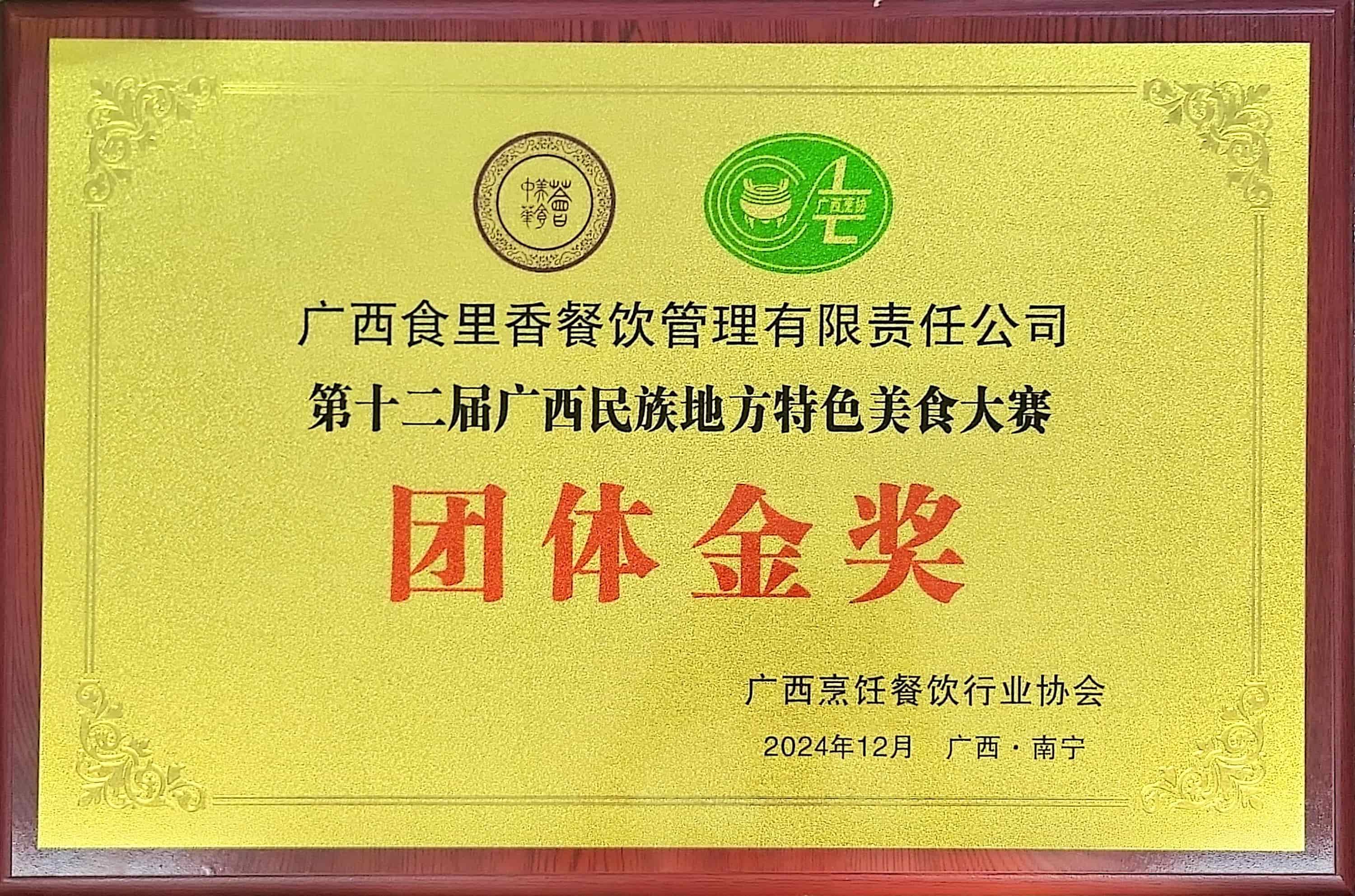 案例合集