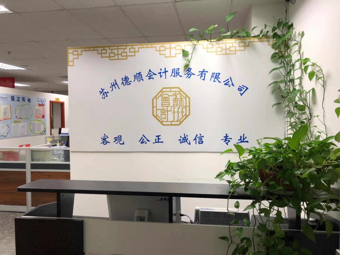 德顺会计数字化经营管理，为续费续签强助力