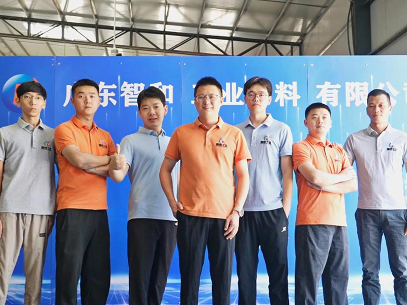 广东智和工业材料有限公司