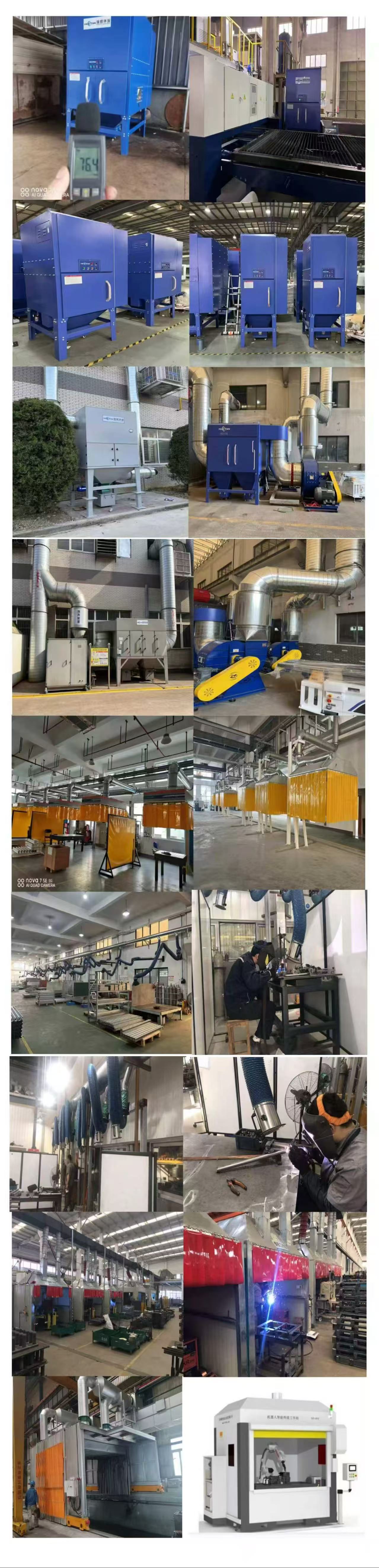 金属加工烟尘治理