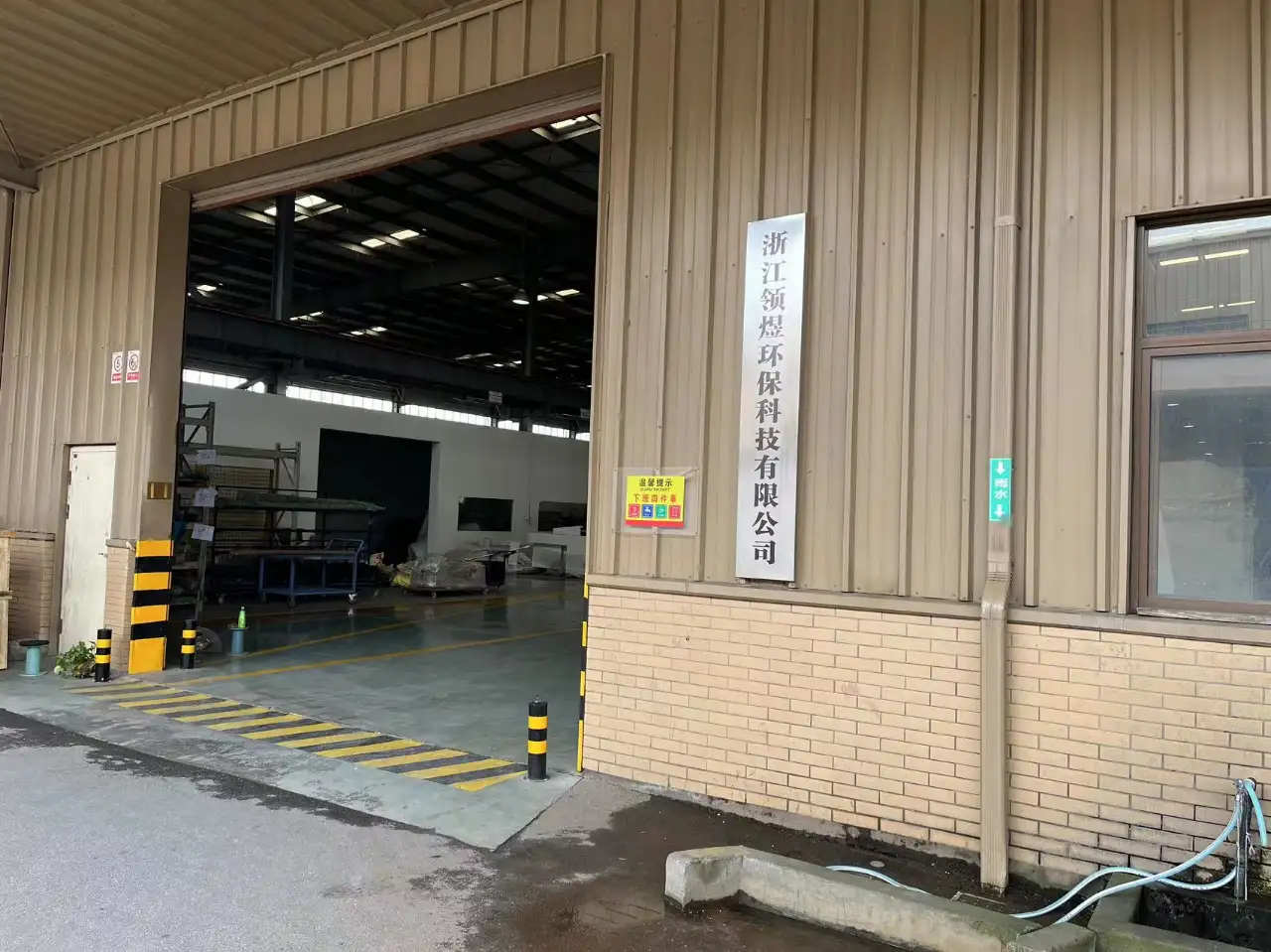 公司厂房大门外景