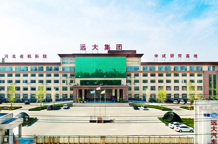 远大汽车制造有限公司