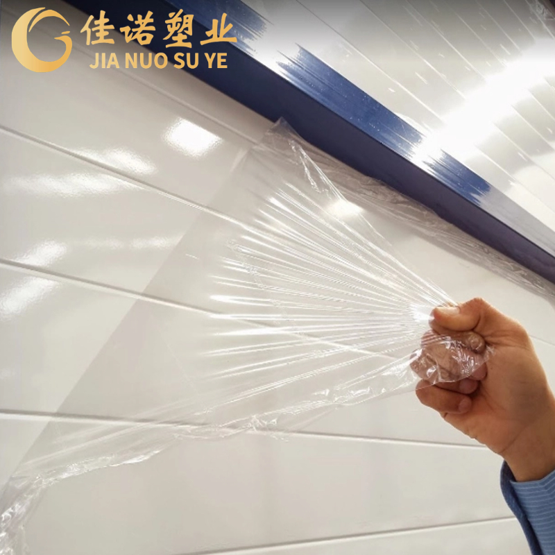 彩涂板保护膜